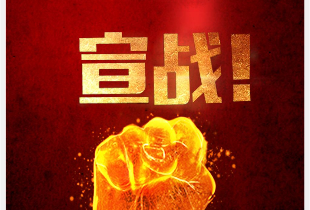 鈦任性！鈦霸氣！鈦瑪科與眾代理并肩“奮戰(zhàn)”正式起航...